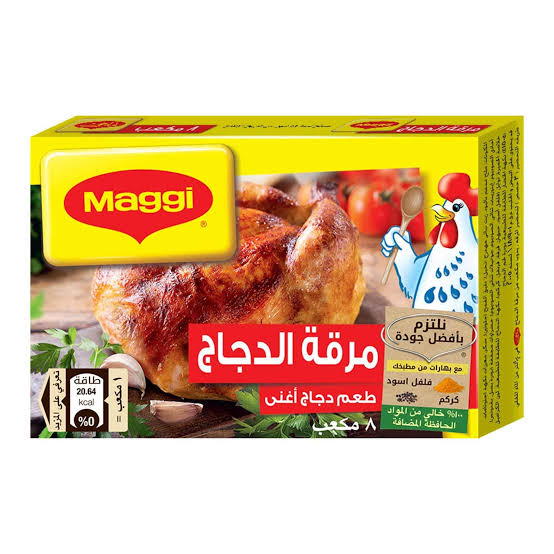 علبه مرقه دجاج  Preview Image