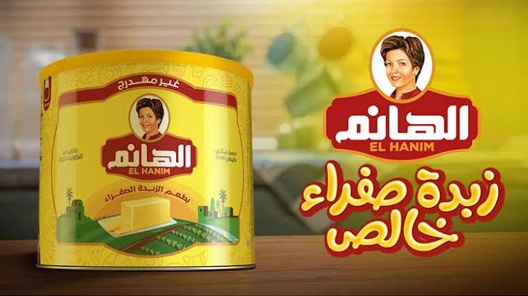 عرض سمنه هانم ٣ك  Preview Image