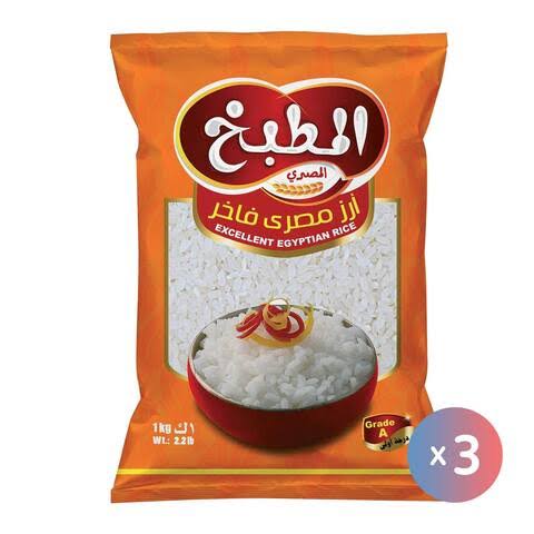  أرز مصري ١ كيلو  Preview Image