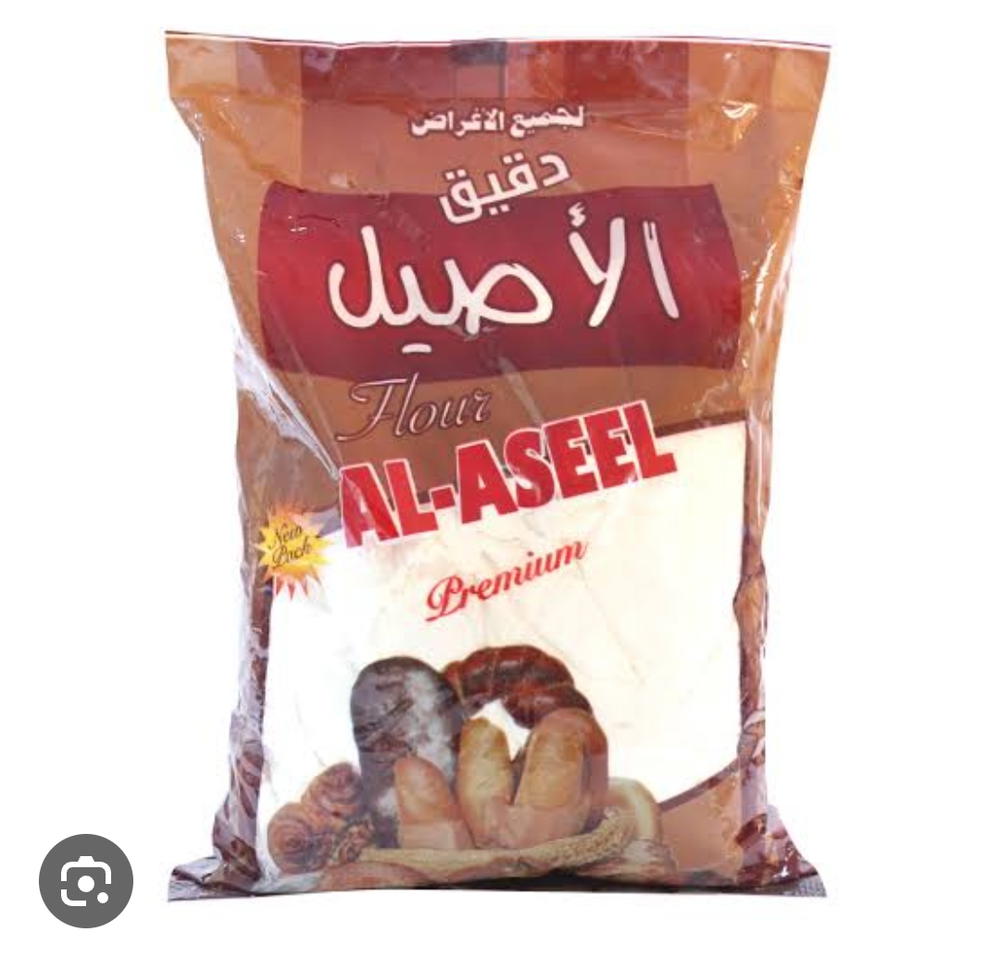 دقيق الاصيل معبأ  ١ ك كامل   فاخر للكيك وجميع الأغراض  Preview Image