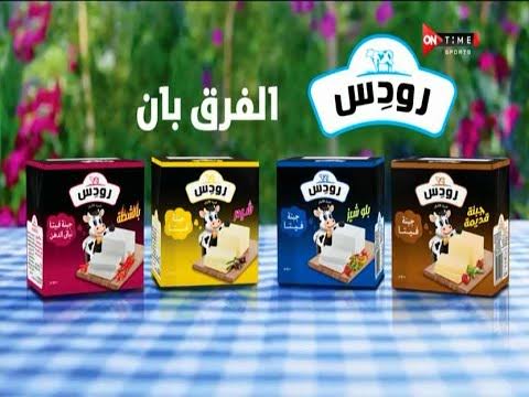 جبنه رودس نص ك  Preview Image
