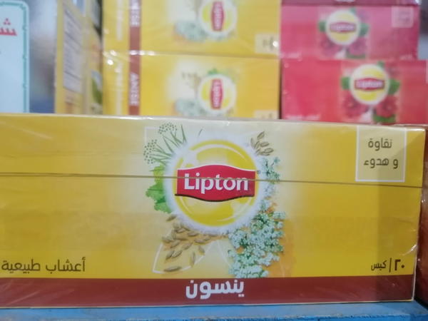 ليبتون ينسون   فتله  Image 1 Preview