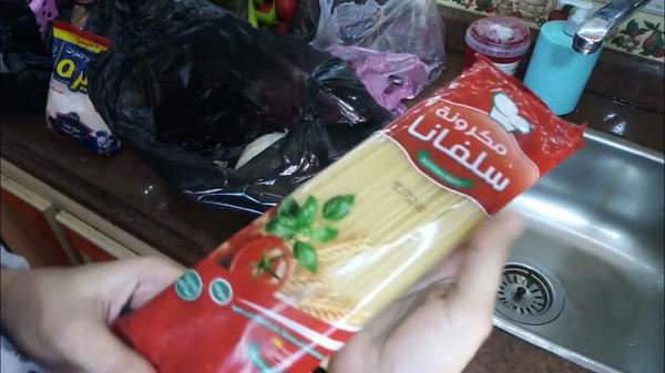  باكته  مكرونه ٤٠٠ جم سلفانا  مرمريه وخواتم وهلاليه   Image 5 Preview