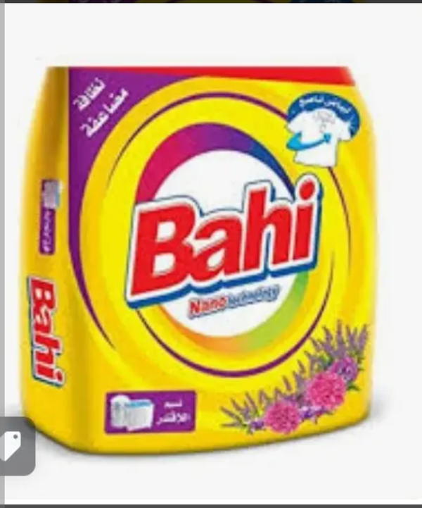 مسحوق باهي   Image 1 Preview