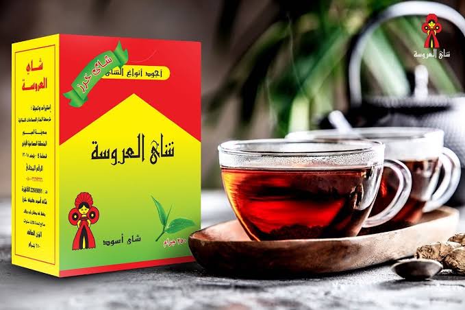 شاي عروسه ناعم ٢٥٠ جم Preview Image