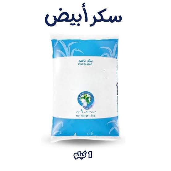 سكر ابيض كيلو بنجر - قصب سكر  Preview Image