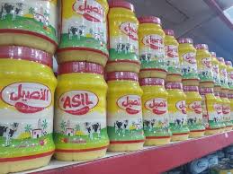 سمن اصيل١ ك عرض خاص  Preview Image