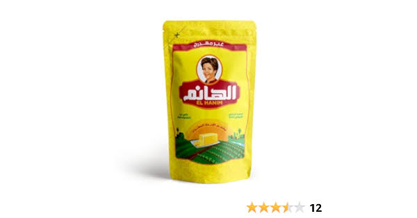 سمنه ظرف ٥٠٠  Preview Image
