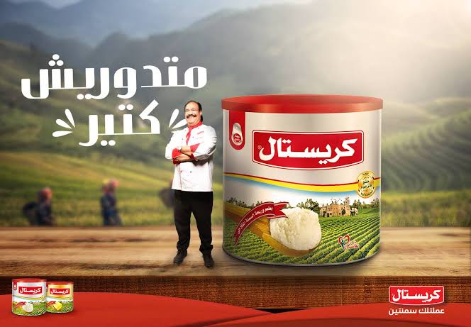 سمن  كيلو ونص صافي  كريستال لفتره محدوده  Preview Image