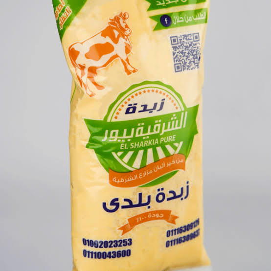 زبده بلدي بقري  Preview Image