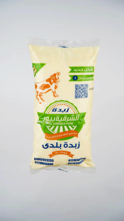 زبده بلدي جمسي  Preview Image
