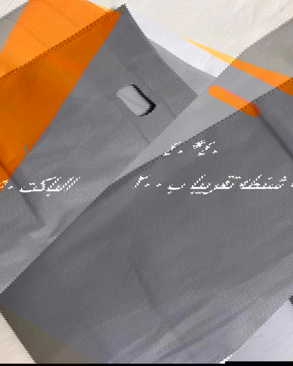 شنط 40*40 Preview Image
