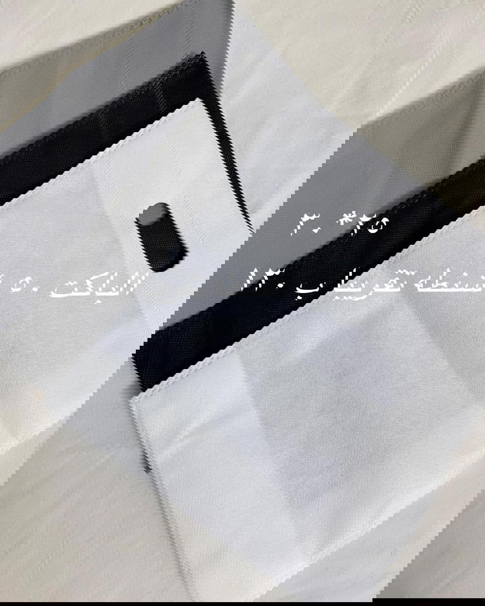 شنط قماش 30-25 Preview Image