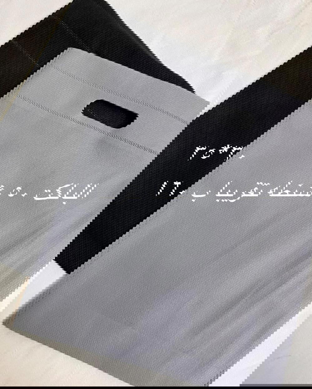 شنط قماش 30*35 Preview Image
