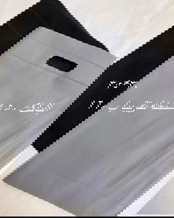 شنط قماش 30*35 Image 1 Preview