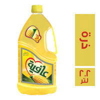عافية زيت ذرة ٢.٢٠ لتر Preview Image