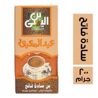 عبدالمعبود سادة فاتح ٢٠٠ جم Preview Image