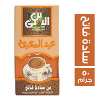 عبدالمعبود سادة فاتح ٥٠ جم Preview Image