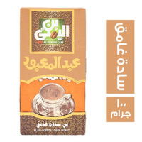 عبدالمعبود سادة غامق ١٠٠ جم Preview Image