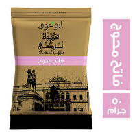 أبو عوف محوج فاتح ٥٠ جم Preview Image
