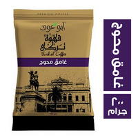 أبوعوف محوج غامق ٢٠٠ جم Preview Image