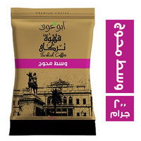 أبوعوف محوج وسط ٢٠٠ جم Preview Image