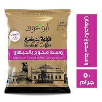 أبوعوف محوج وسط ٥٠ جم Preview Image