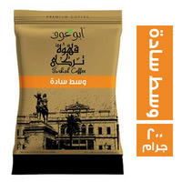 أبوعوف سادة وسط ٢٠٠ جم Preview Image