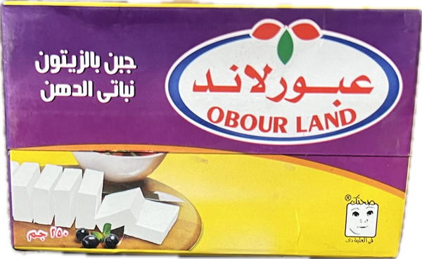 عبورلاند جبنة بالزيتون ٢٥٠ جم Image 1 Preview