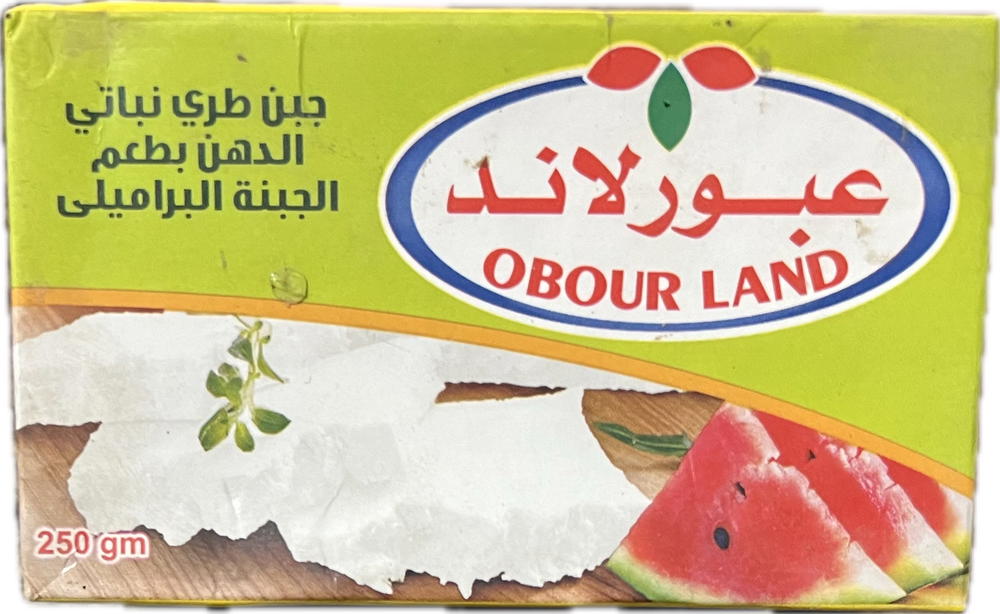 عبورلاند جبنة براميلي ٢٥٠ جم Preview Image