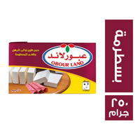 عبورلاند جبنة بطعم البسطرمة ٢٥٠ جم Preview Image