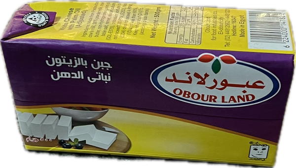 عبورلاند جبنة زيتون ٥٠٠ جم Image 1 Preview