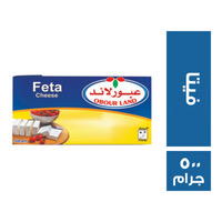 عبور لاند فيتا  -500جرام Preview Image