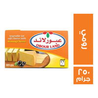 عبور لاند رومي تترباك -250جم Preview Image