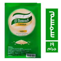 البوادى طحينيه ظرف ٢٠ جم Image 1 Preview
