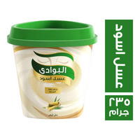 البوادي عسل اسود ١٩٠ جم Preview Image