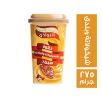 البوادي حلاوة سبريد شوكولاتة ٢٧٥ جم Preview Image