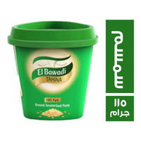 البوادي طحينية سمسم ١١٥ جم Preview Image