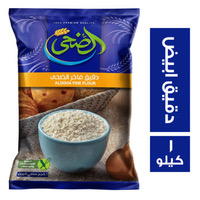 الضحى دقيق ابيض كيلو Preview Image