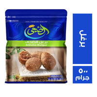 الضحي برغل -500جم Preview Image
