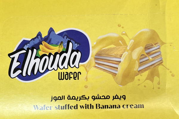 الهدي ويفر محشو بكريمة الموز علبة Image 1 Preview