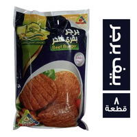 الحسن و الحسين بيف برجر ٨ قطع Preview Image