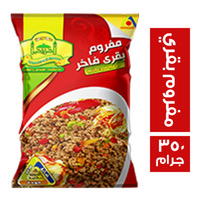 الحسن و الحسين مفروم بقري ٣٥٠ جم Image 1 Preview