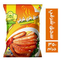 الحسن و الحسين سجق شرقي ٣٥٠ جم Preview Image
