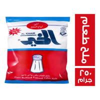 الخير ملح طعام ٢٥٠ جم Preview Image