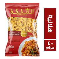 الملكه مكرونه هلاليه -400جرام Preview Image