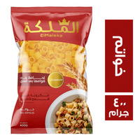 الملكه مكرونه خواتم -400جرام Preview Image