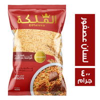 الملكه مكرونه لسان عصفور -400جم Preview Image