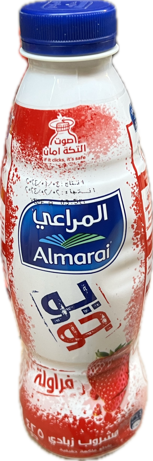 المراعي جو زبادو فراولة ٤٢٥ جم Image 1 Preview