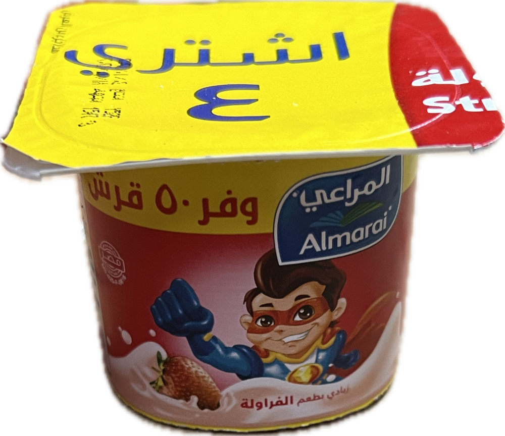 المراعي زبادي فراولة وفر ٥٠ قرش ٧٥ جم Preview Image